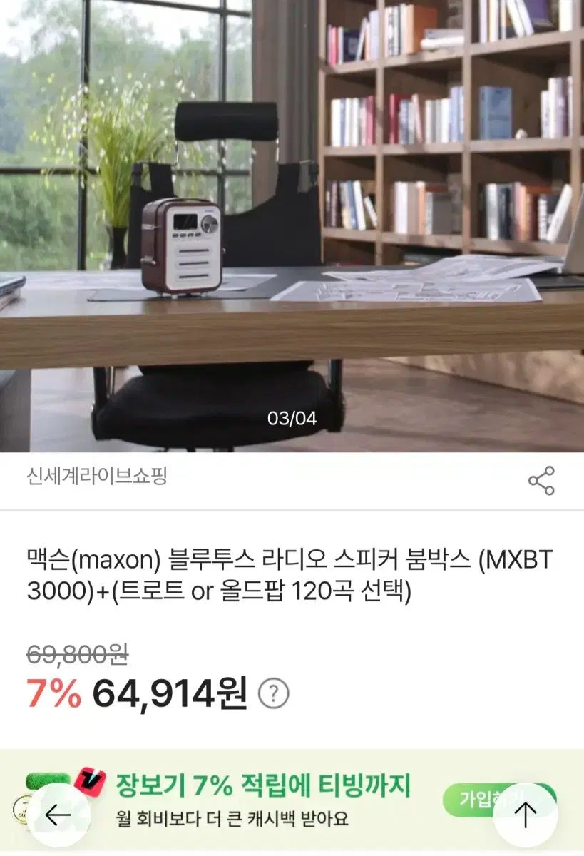 thumbnail-6